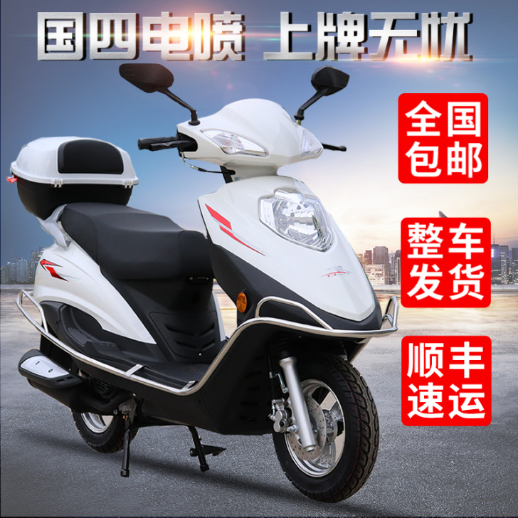 比亚伦 摩托车整车，转手原因 个人不喜欢，...