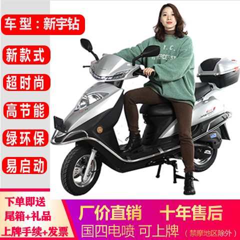 比亚伦 摩托车整车