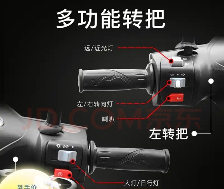 东方 DONGFANG 摩托车，整车可上牌...