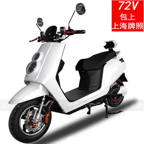 神鹰（摩托车） 电动摩托车