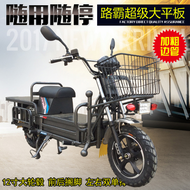 神鹰（摩托车） 电动摩托车