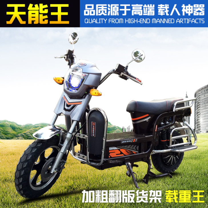神鹰（摩托车） 电动摩托车
