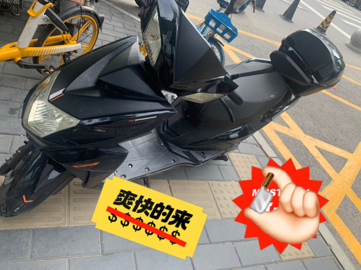 二手电动车