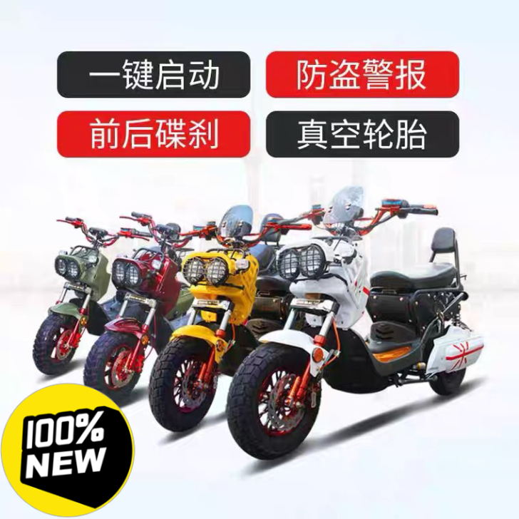 收这几款电动车 祖马 小猴子 X战警 ？？...