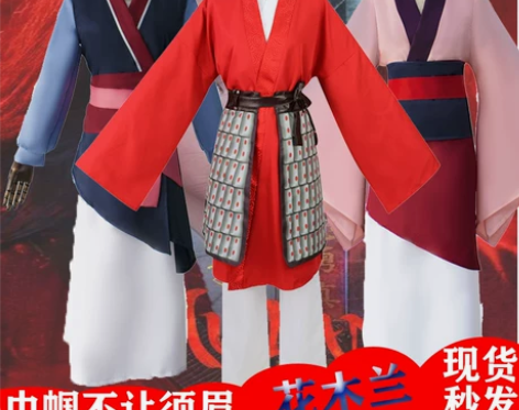 迪士ni花木兰服装 真人版电影花木兰刘亦菲...