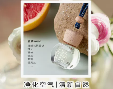 艾玛车载香氛汽车香水香薰持久留香清新自然去...