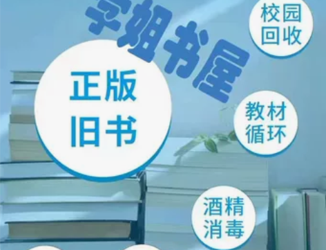 二手正版   中国现代文学-第二版第2版 ...