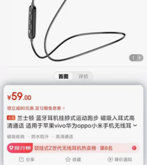 兰士顿 蓝牙耳机挂脖式运动跑步 磁吸入耳式...