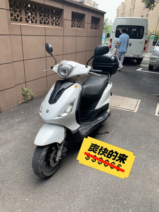 南京摩托车大牌 南京摩托车蓝牌 南京摩托车...