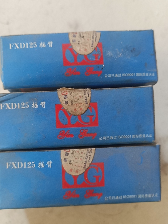 银钢牌野狼125摇臂，富先达摇臂，老货库存...