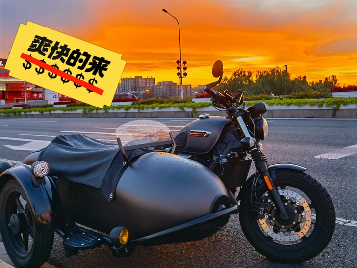A侉子 a长江bobber400侧三轮摩托...
