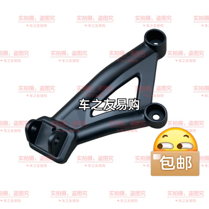 全新新大洲本田摩托车配件SDH300叛逆者...
