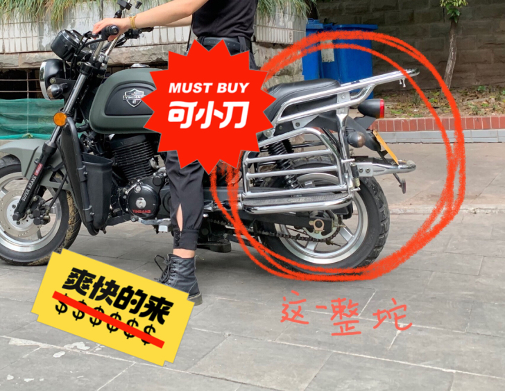 银钢mini摩托 迷你二代##amp；md...