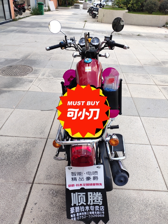 原装正品豪爵摩托车太子转让一台。2019年...