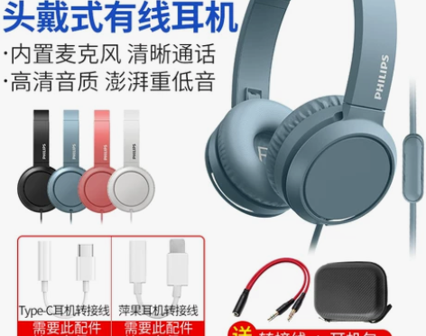 头戴式耳机 快离开学校了不打算打走了 可小刀