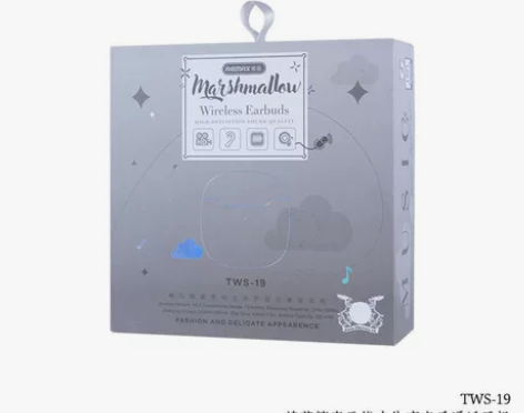 【出出出！】Remax睿量蓝牙耳机 全新未...