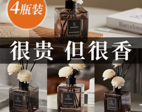 酒店大堂香薰家用香格里拉希尔顿全季卫生间室...