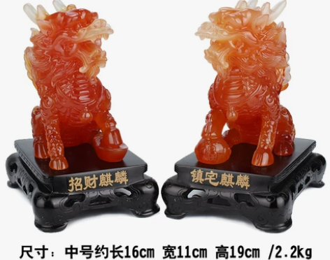 玉麒麟招财镇宅摆件一对瑞兽送子麒麟家居装饰...