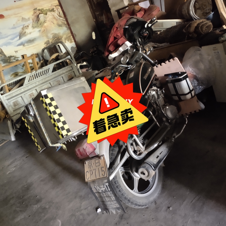豪爵摩托车125-8k
