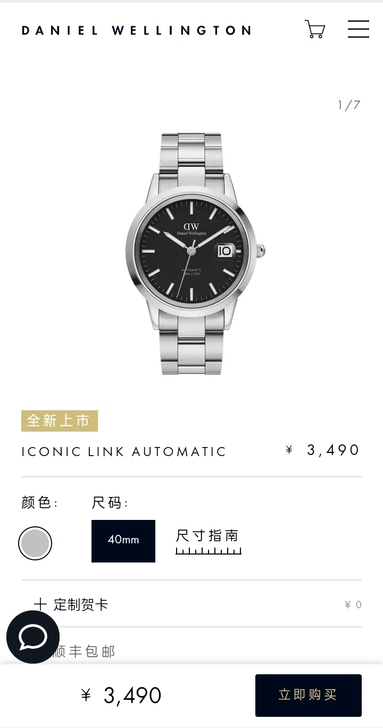 日本直邮Seiko精工手表自动上弦SZSB...