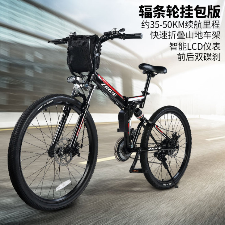 众行 折叠电动车自行车 锂电池助力山地车男...