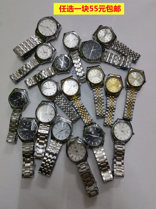 SEIKO精工石英手表腕表百搭带日历带夜视