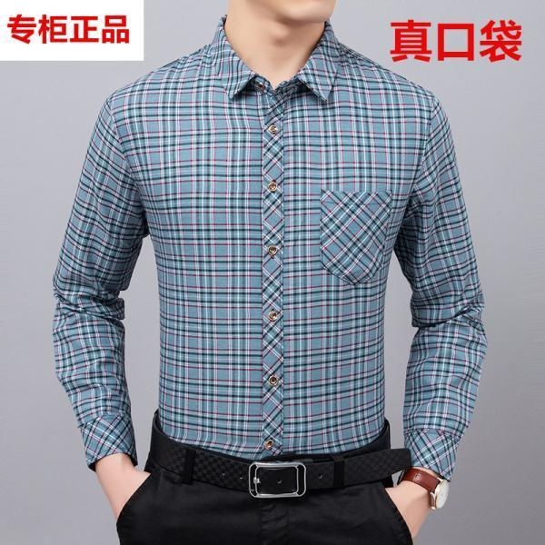 【纯棉】春秋季男士长袖格子衬衫纯棉休闲百搭...
