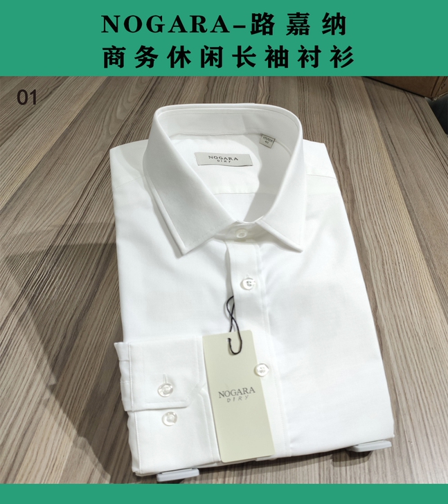 男士100%纯棉免烫条纹衬衫，白色正装商务...