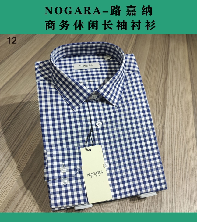 2021秋款男士长袖纯棉商务衬衫