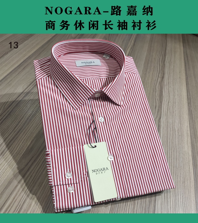 2021秋款男士长袖纯棉商务衬衫