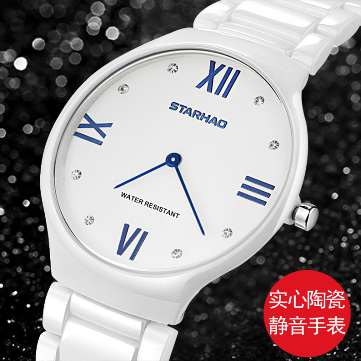 STARHAO/星豪 腕表