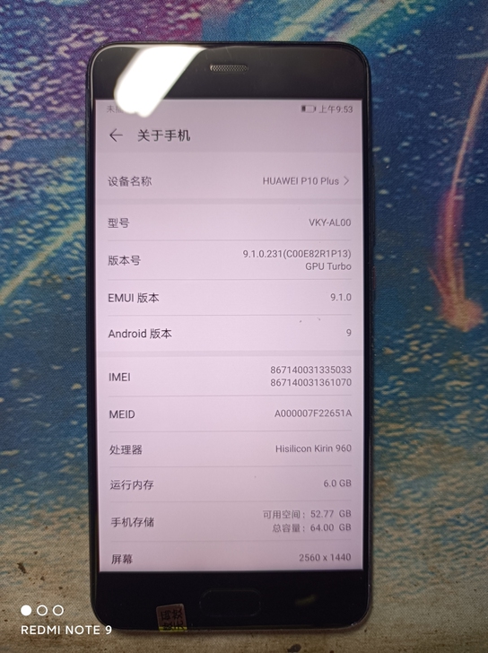 华为p10puls配置6+64,原装屏,功...