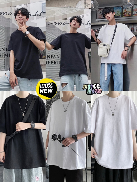 【纯棉】220g纯棉日本加厚厚实纯色短袖打...