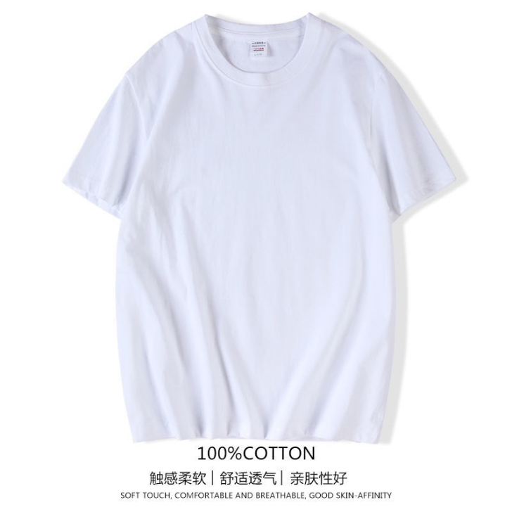 【亏本清仓】100%纯棉纯色短袖t恤男士春...