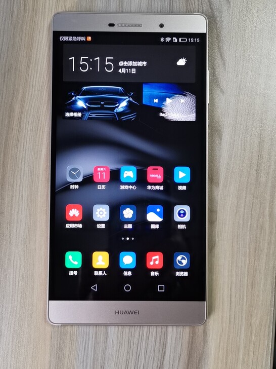 Huawei 华为 P8max 国行全网通...