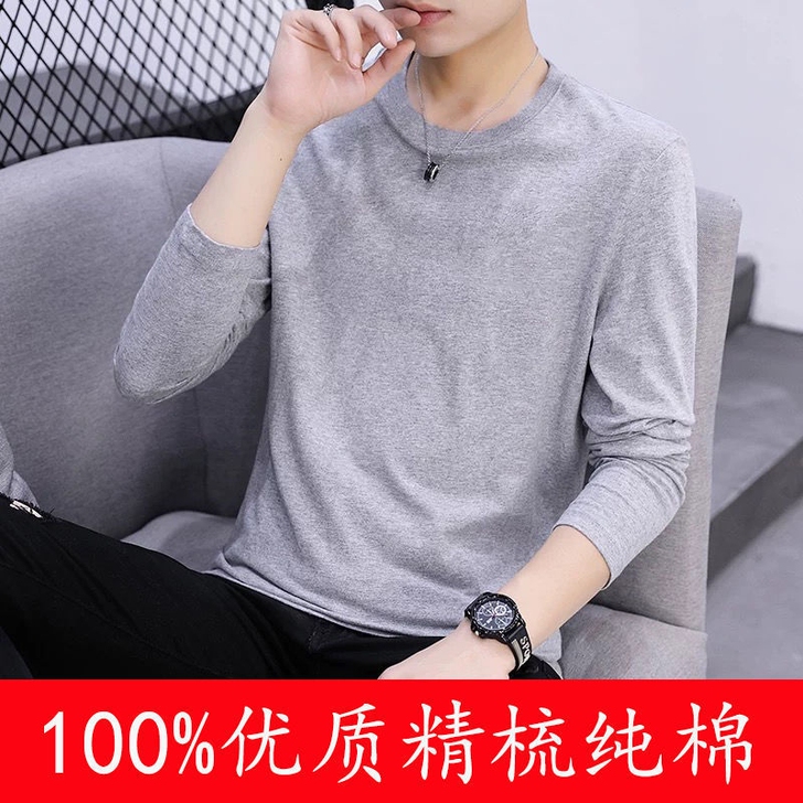 100%纯棉男士长袖t恤圆领纯色打底衫百搭...