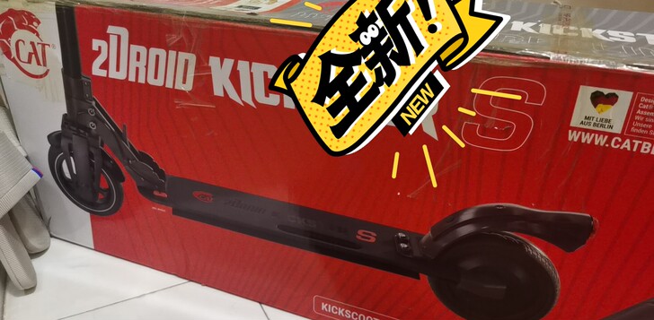 滑板电瓶车，可以跑20##amp；mdas...