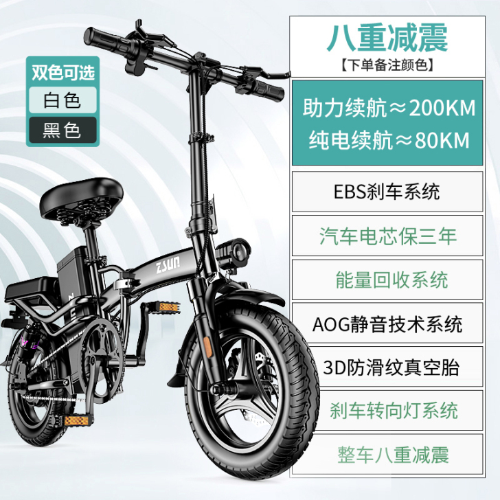 【汽车节价】德国尊尚折叠电动自行车锂电池便...