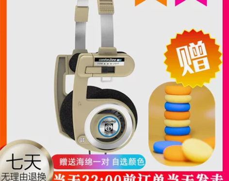 KOSS头戴式耳机KOSS Porta P...