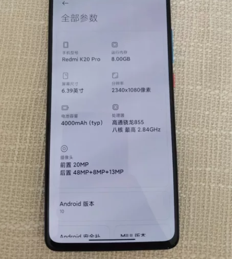 红米k20pro，8+256g全网通4G ...
