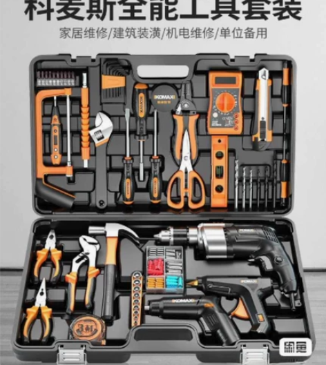 特价处理德国科麦斯工具箱电动工具套装电工木...