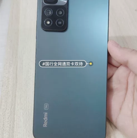 红米note11Pro 8+128g 靓机...