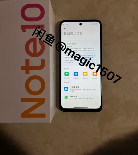 99新小米红米Redmi Note 10 ...