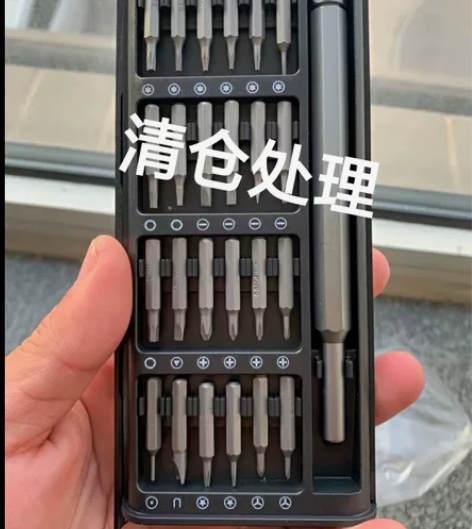 【5.9全新捡漏包邮】小米米家同款螺丝刀套...