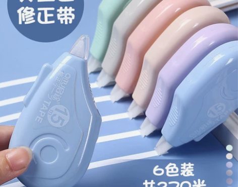 实体店便宜处理，送笔-修正带少女高颜值涂改...