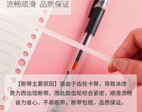 【10个装】大容量修正带可爱高颜值涂改带改...
