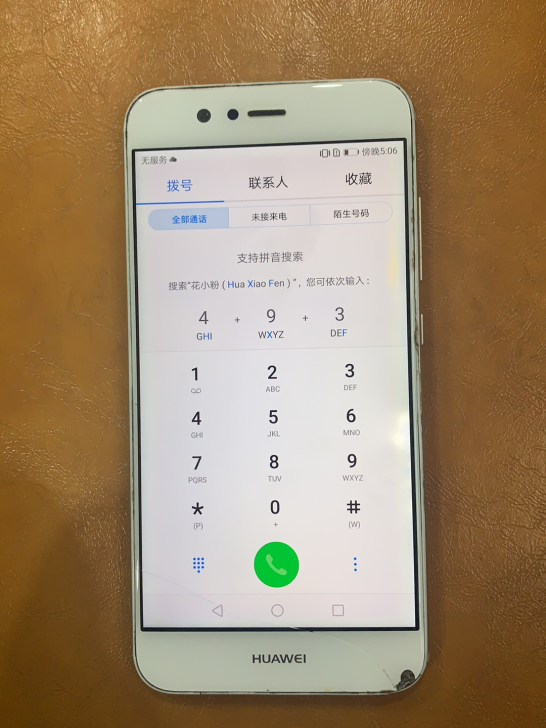 华为nova2  4+64G 屏幕碎懒得修...