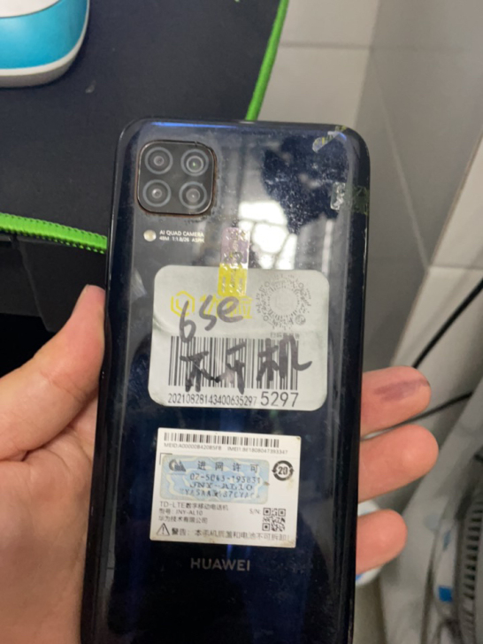 华为nova6se  8+128 内爆 报...