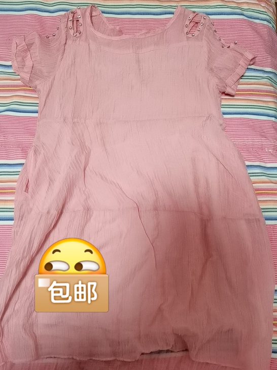 之前买的一个裙子