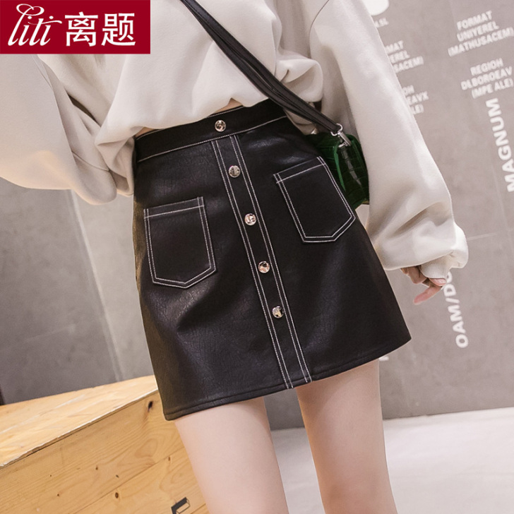 高腰单排扣小皮裙女半身裙2021春秋新款学...